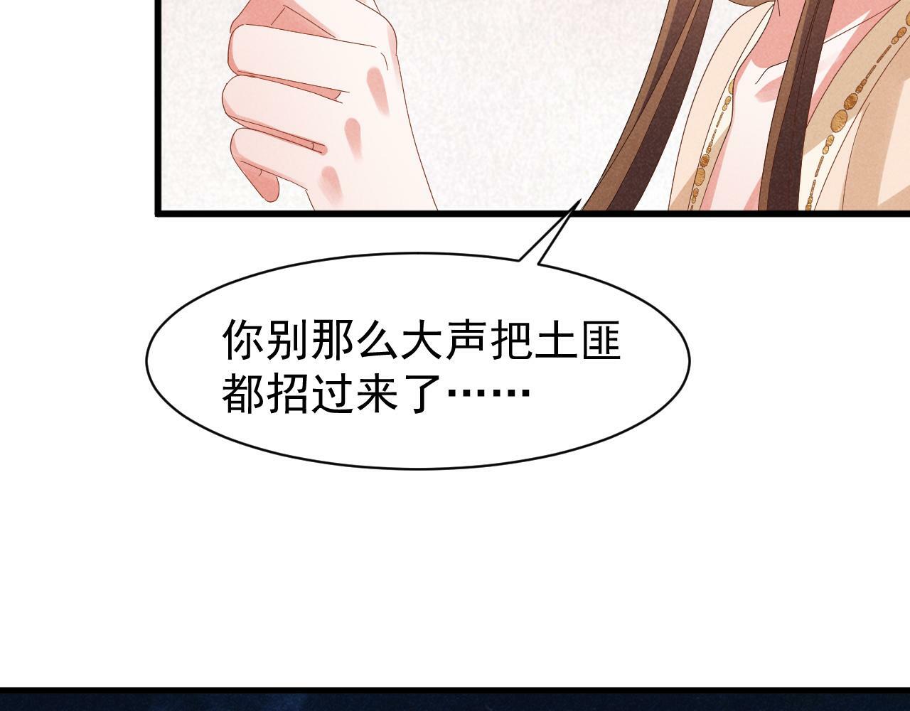 第34话 他终于来了！14