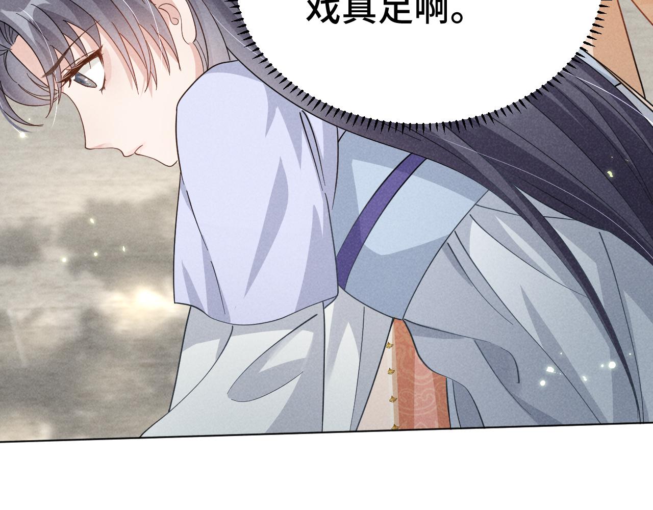 第3话 他怎么还不踹我？？？61