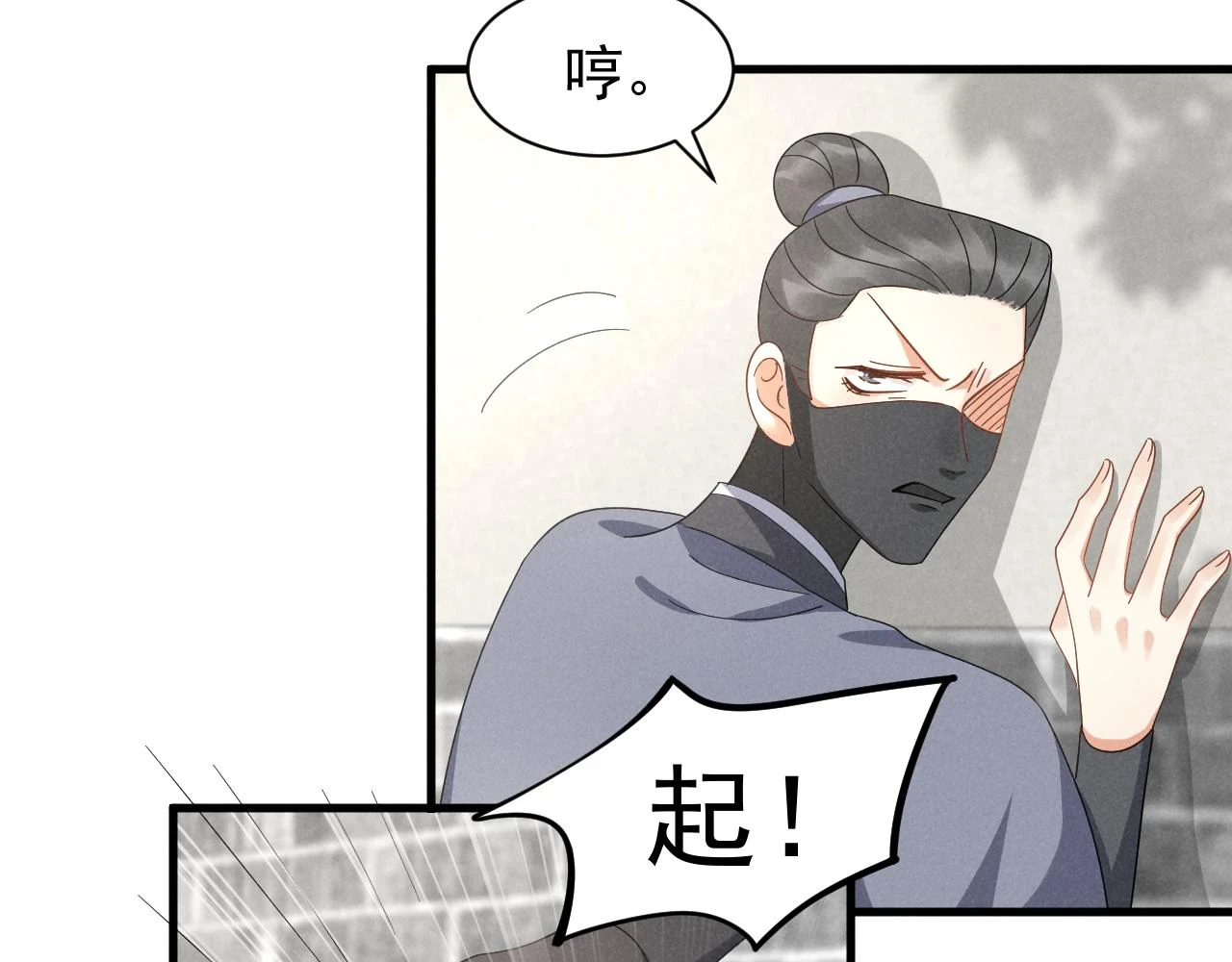 第23话 熟悉的一幕出现啦！48