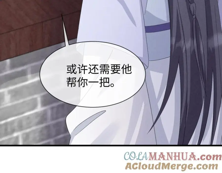 第65话 剧情怎么又歪了！100