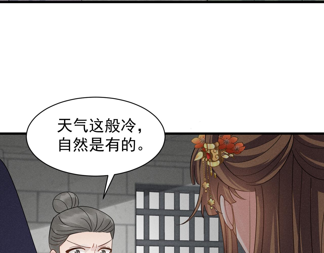 第9话 我来证明给你看！39