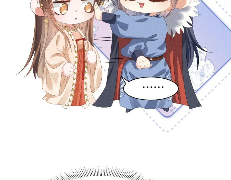 第43话 快快快！羞辱我！8