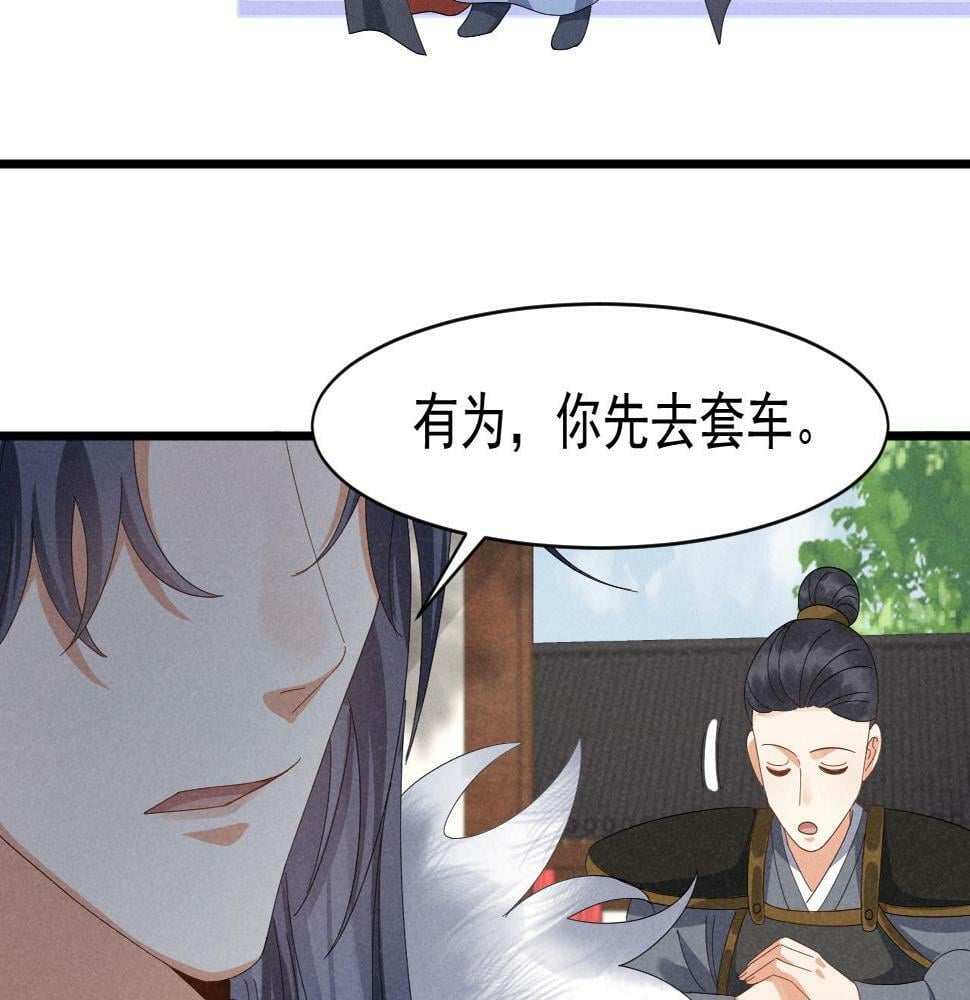 第27话 感谢字幕......35
