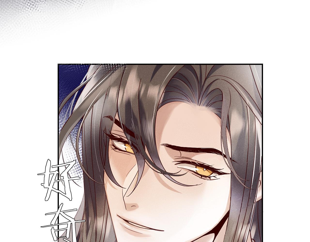 第2话 演戏，就要追求刺激，贯彻到底！114