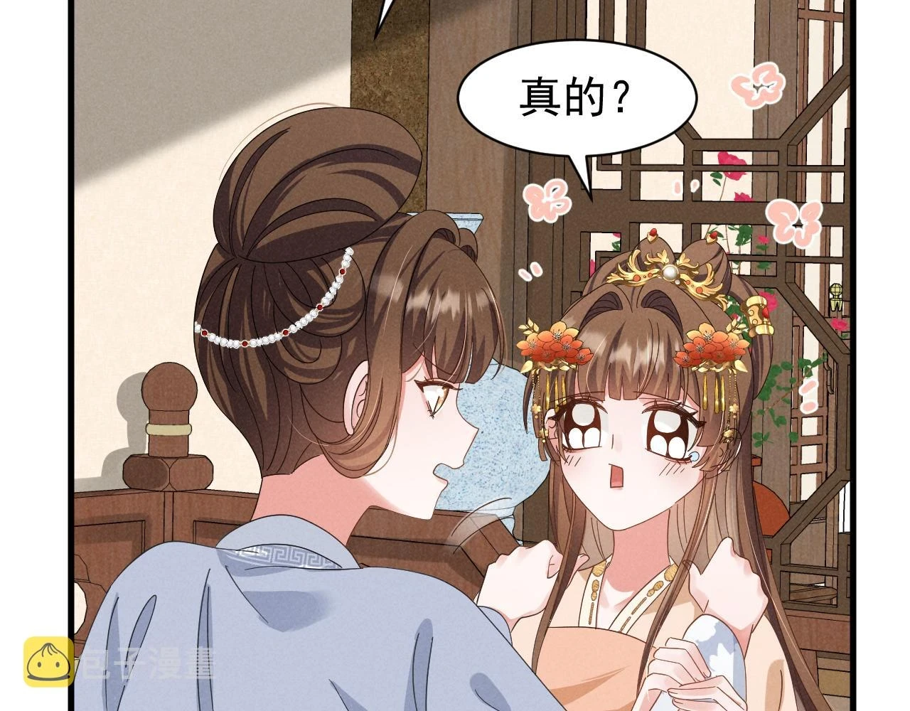 第21话 王爷不愧是王爷！59