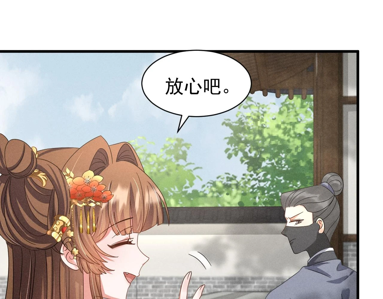 第23话 熟悉的一幕出现啦！42
