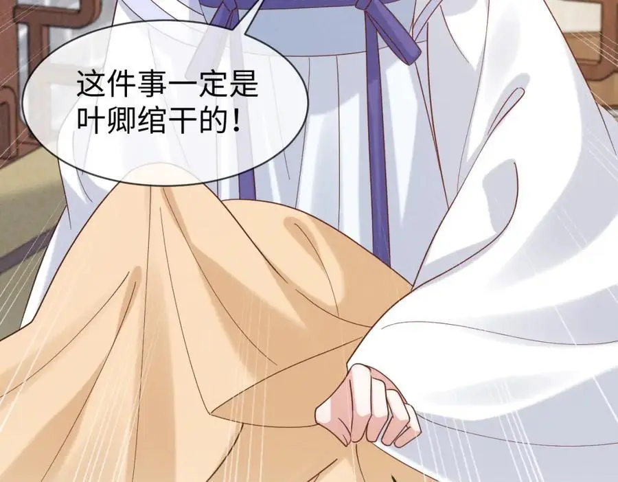 第58话 他也能看到吐槽？5