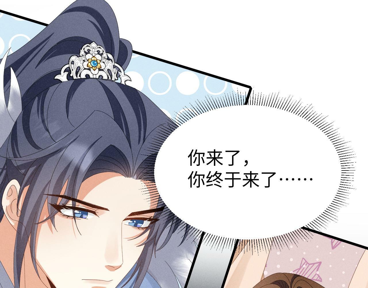 第34话 他终于来了！51