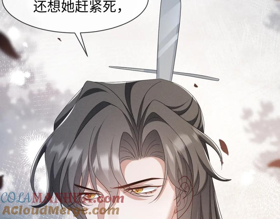 第54话 绝不能再让她误会了！40