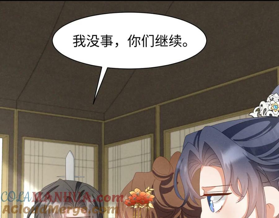 第43话 快快快！羞辱我！39