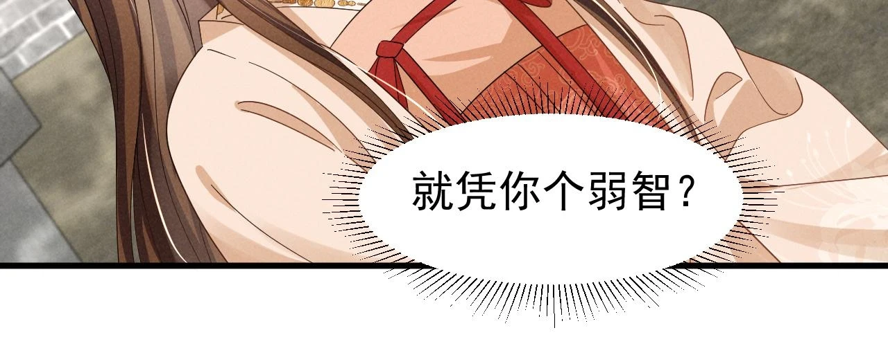第23话 熟悉的一幕出现啦！41