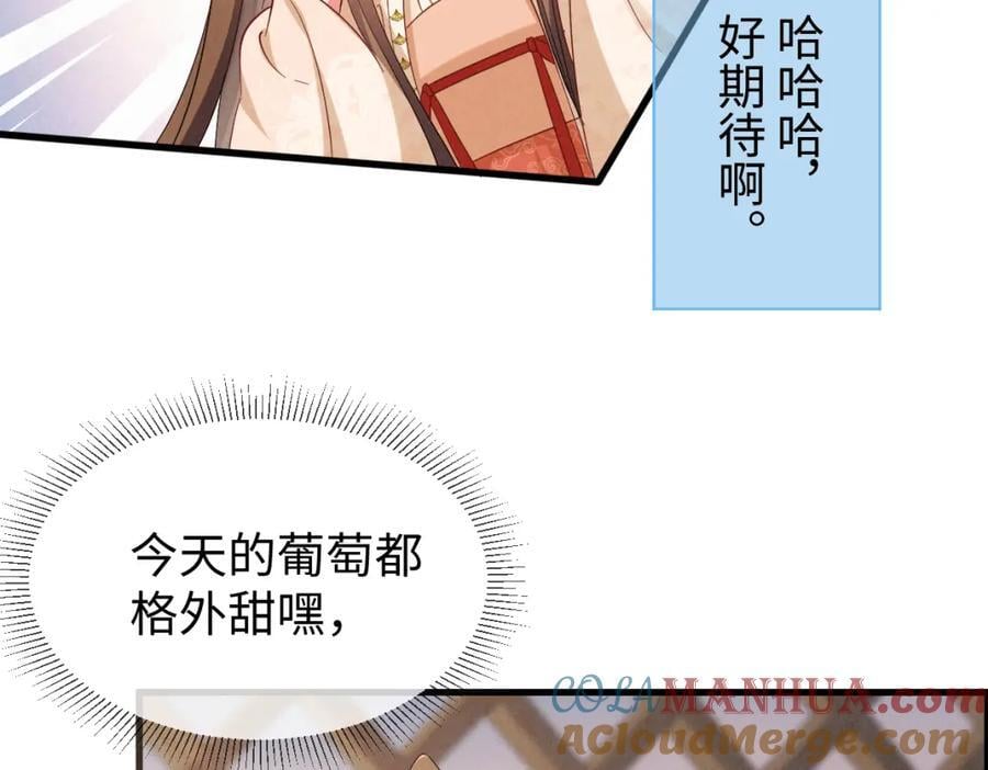 第54话 绝不能再让她误会了！56