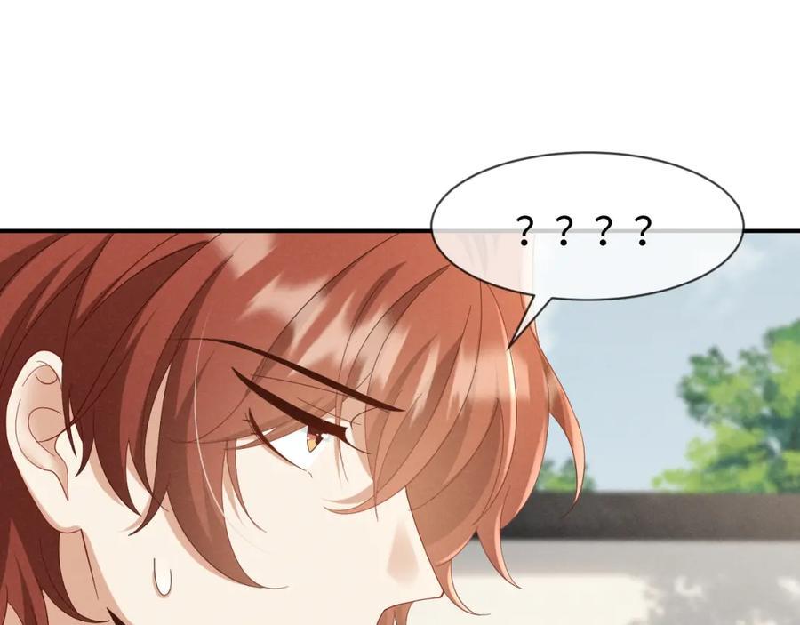 第48话 王八蛋！又篡改剧情！22