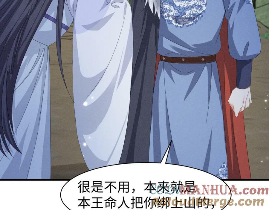 第35话 女二荣升男主啦？6