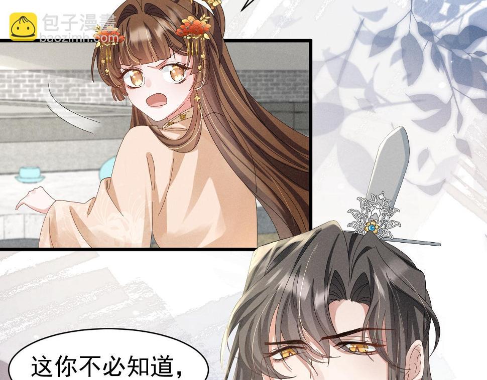 第25话 他不会......开了挂吧？！52