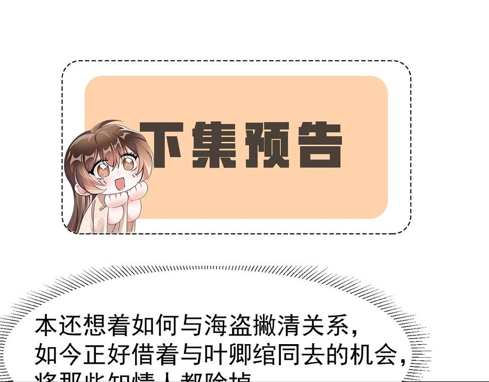 第25话 他不会......开了挂吧？！63