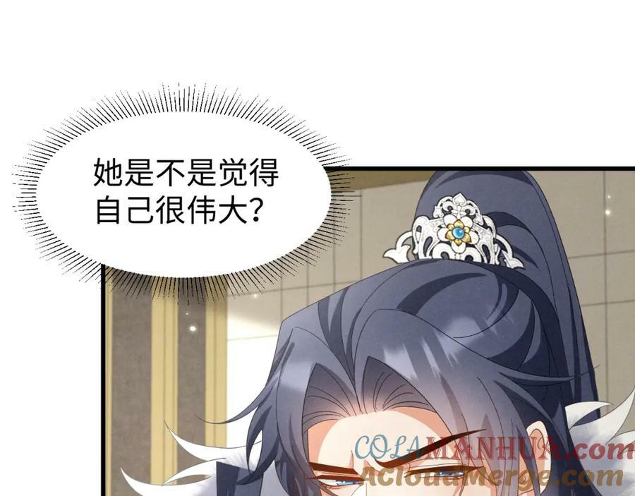 第44话 这货莫非不是男主？60