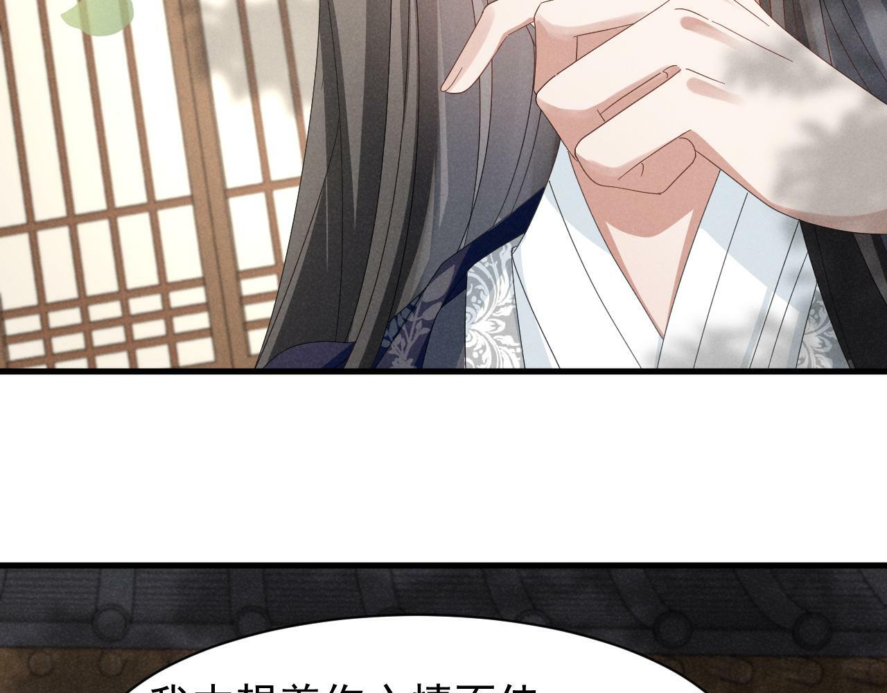 第26话 他有毒吧......21
