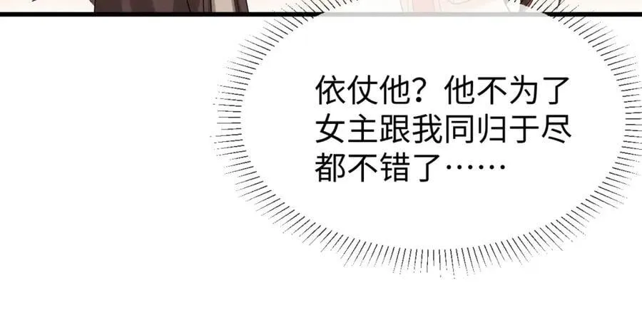 第69话 爹，说的都对！31