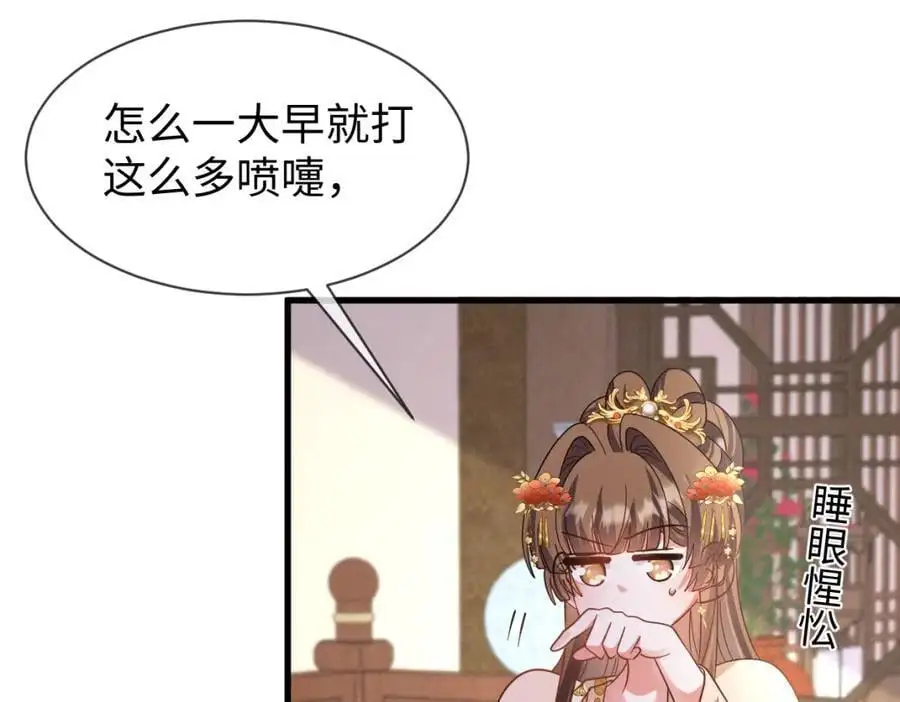 第59话 惹不起躲得起5