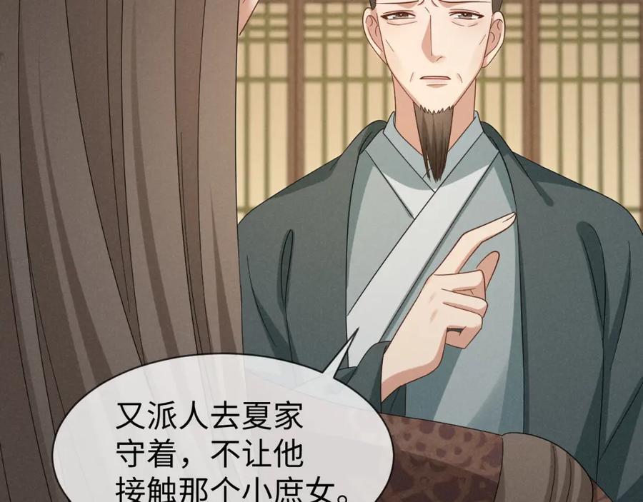 第50话 期待期待，超期待的！55