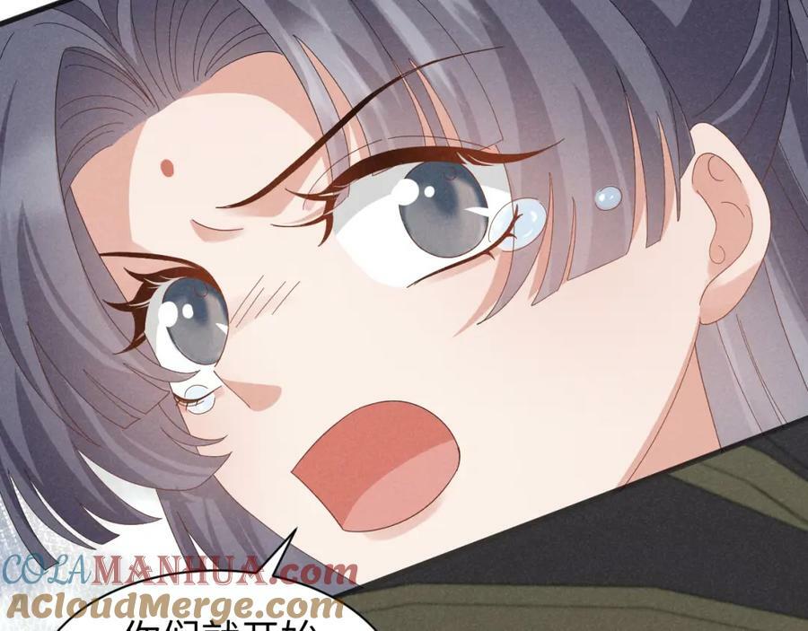 第37话 摸够了吗？48