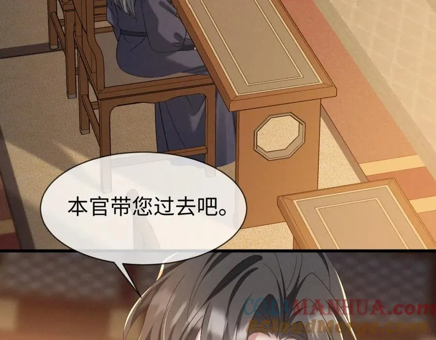 完结篇 开始你的表演！96