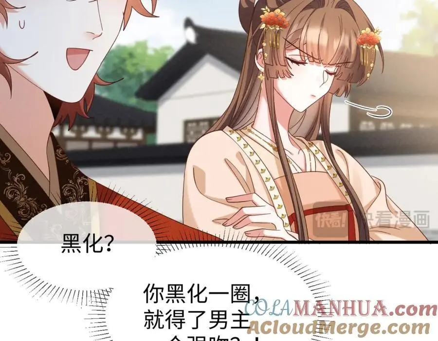 第58话 他也能看到吐槽？33