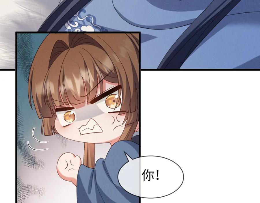 第52话 快说！夏雪见怎么样了！50