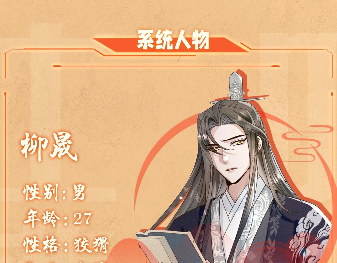 人设序章 好多人啊.jpg9