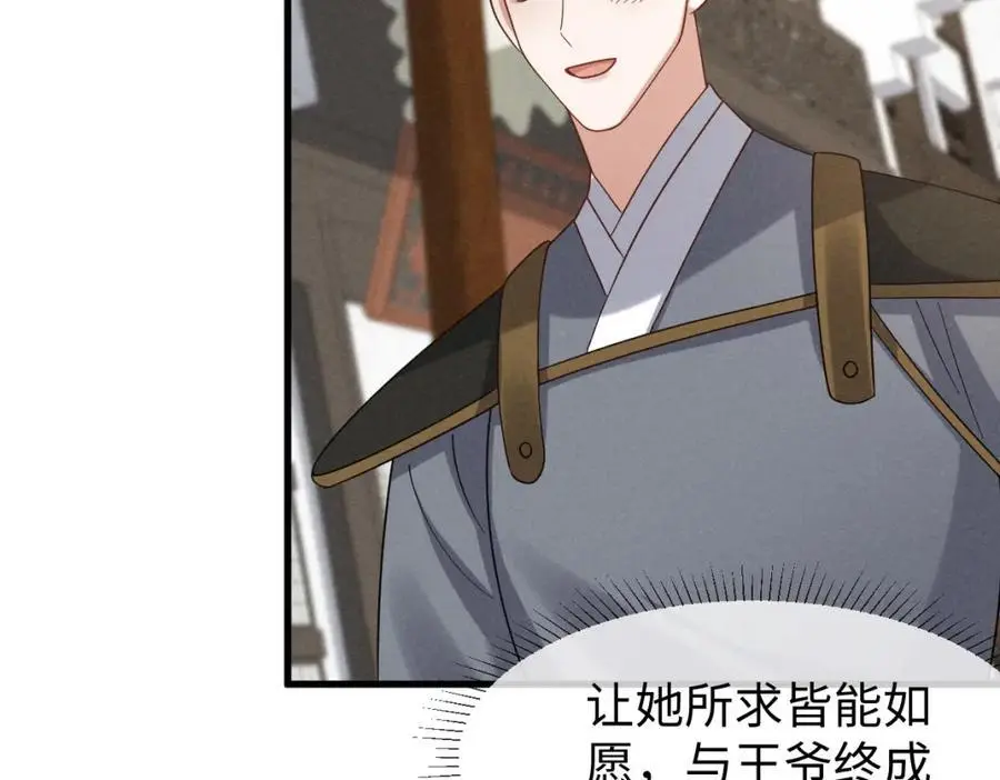 第58话 他也能看到吐槽？77