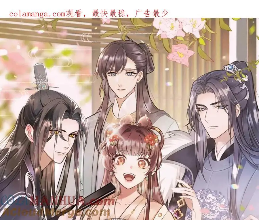 第64话 这谁还玩的过她啊0