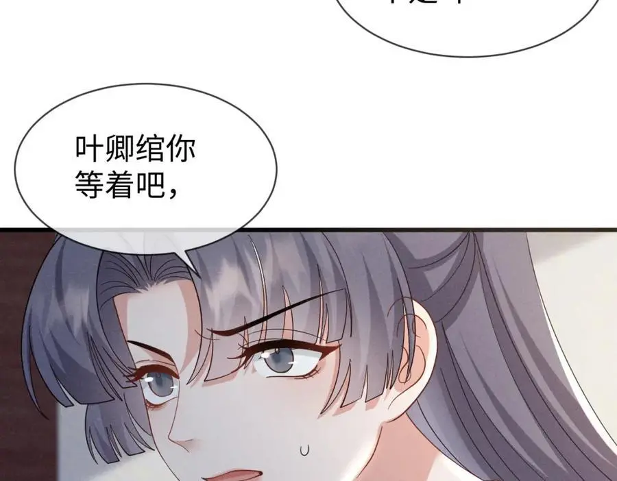 第58话 他也能看到吐槽？8