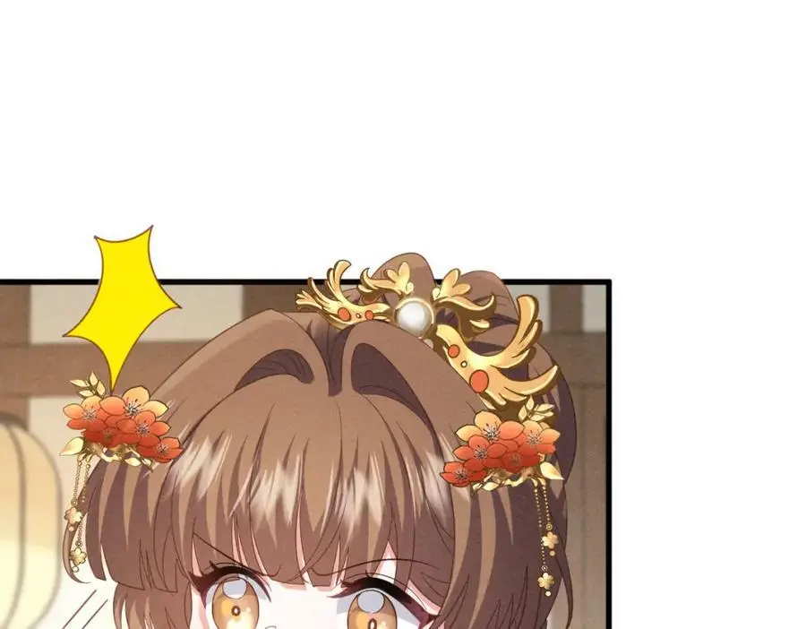 第56话 今天必须黑化！26
