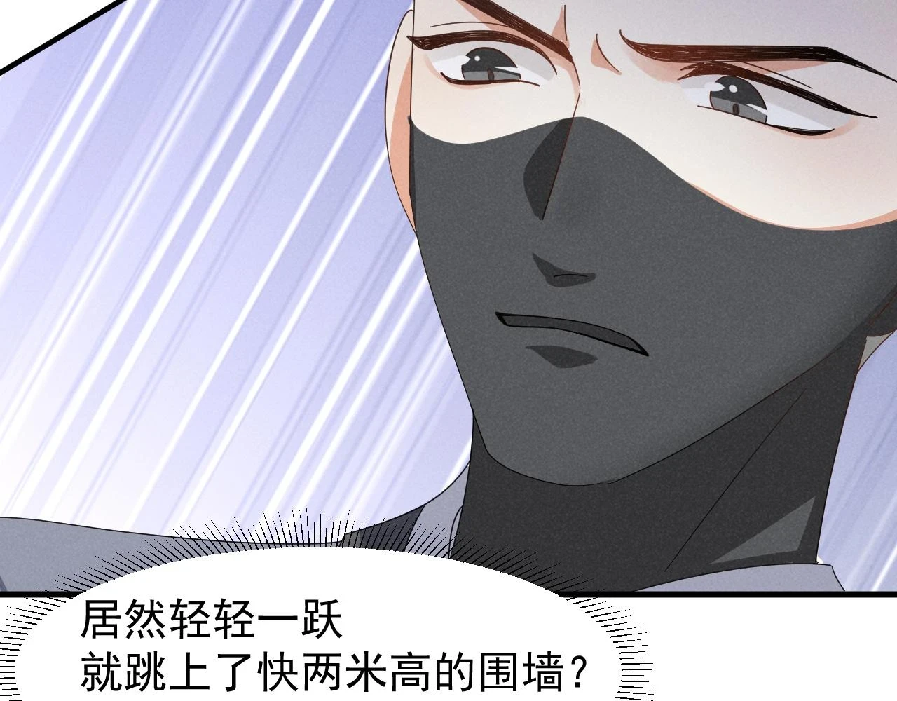 第23话 熟悉的一幕出现啦！70