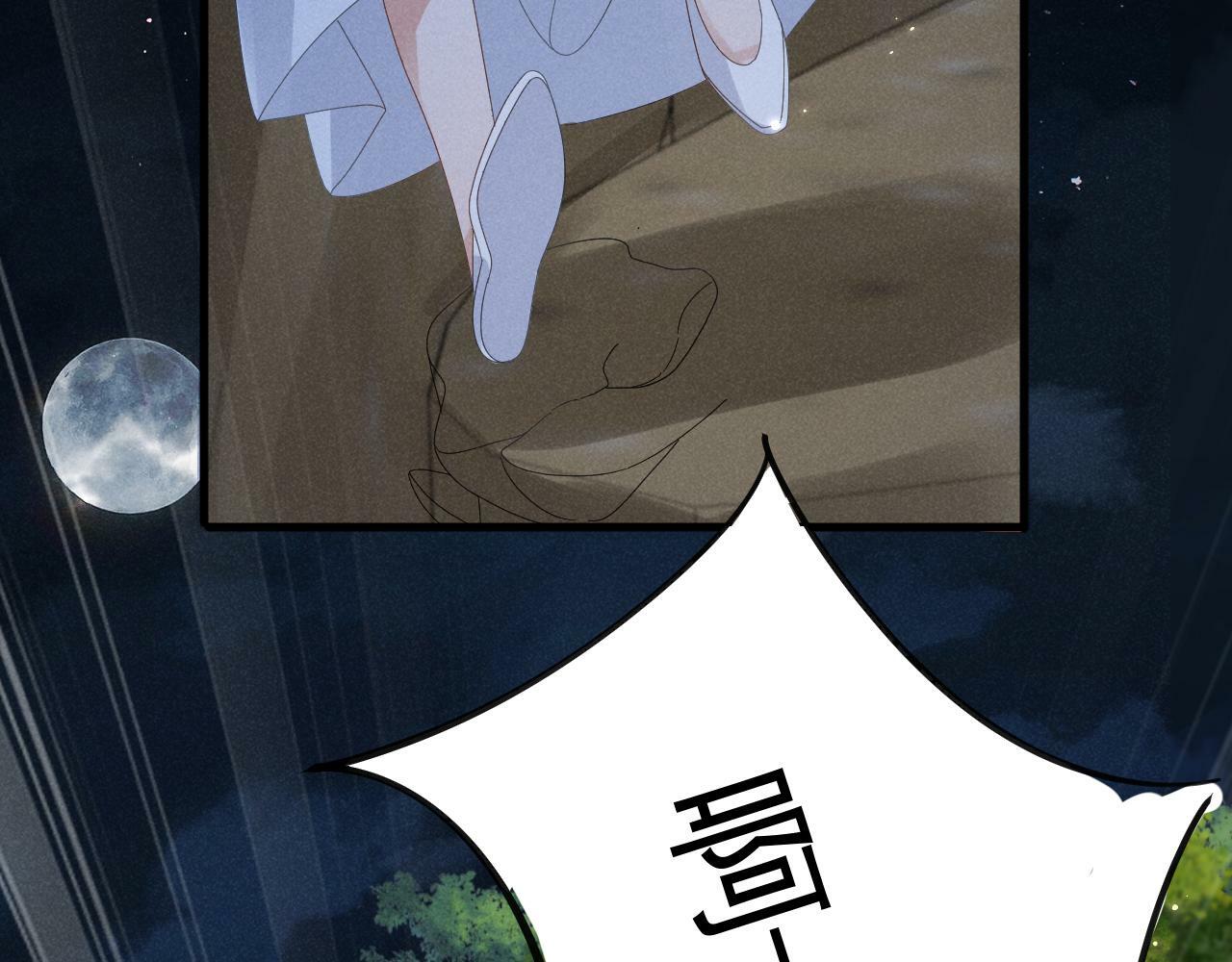 第34话 他终于来了！21