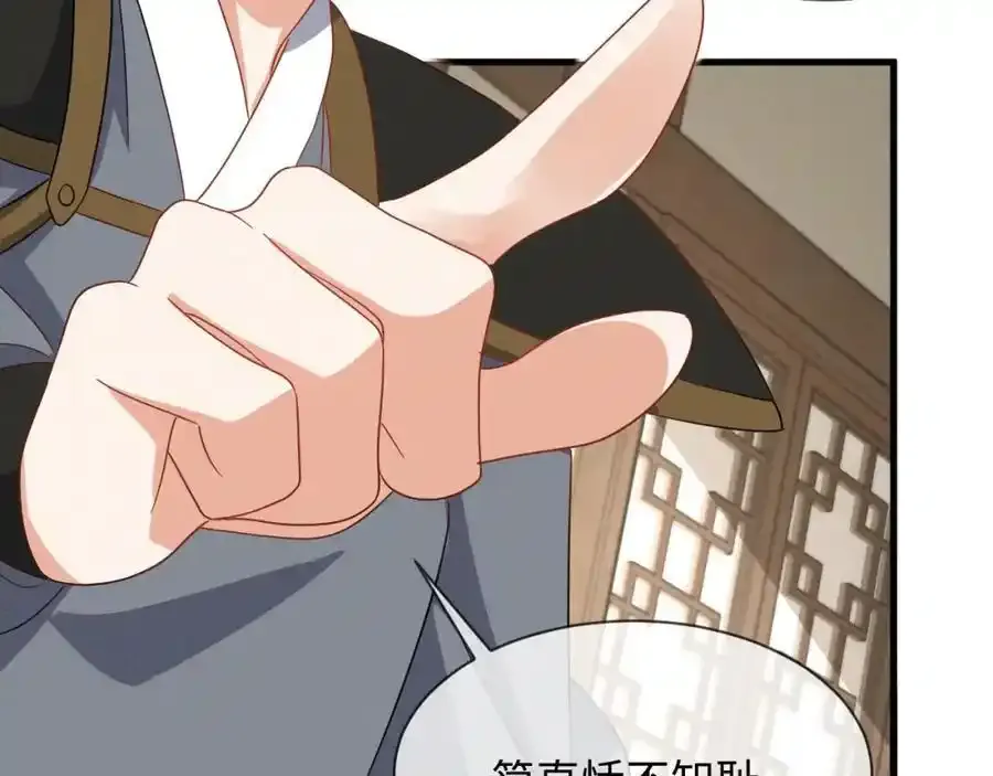 第57话 他…亲了我？75