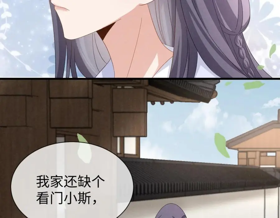 第63话 这话本真是可怕106