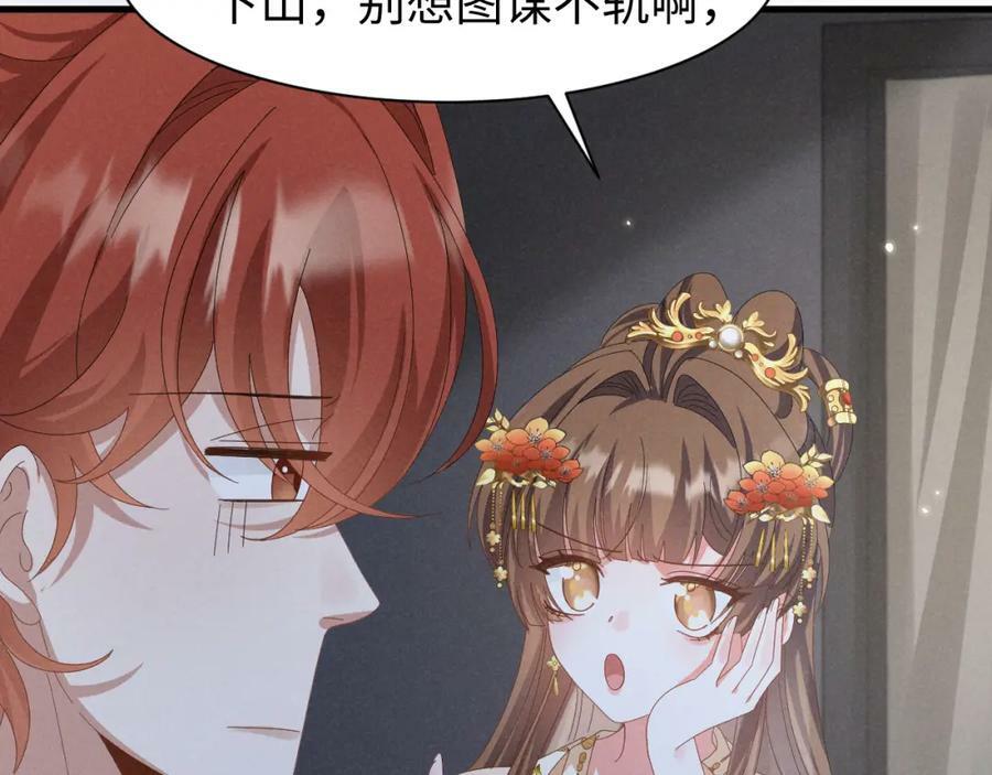 第36话 叶卿绾！你也受死吧！13