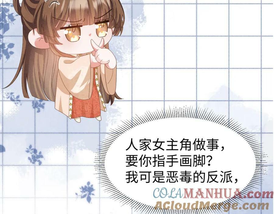 第37话 摸够了吗？42