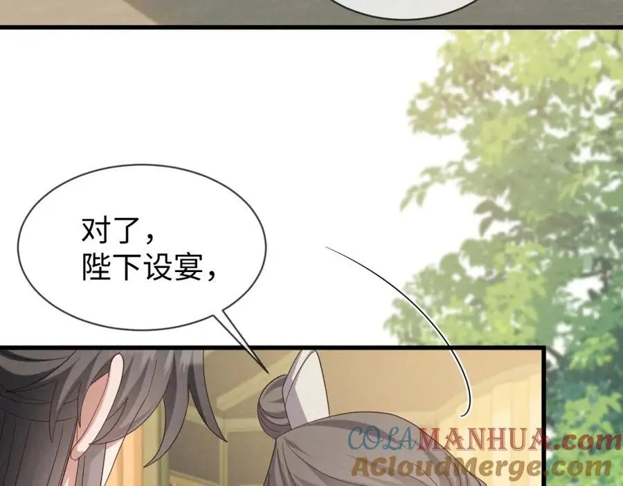 第67话 这垃圾台词我要吐了16