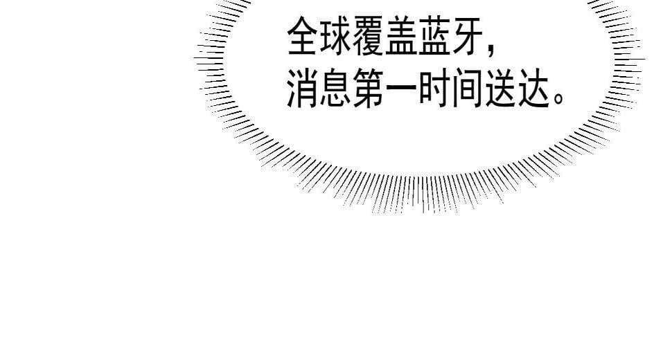 第27话 感谢字幕......57