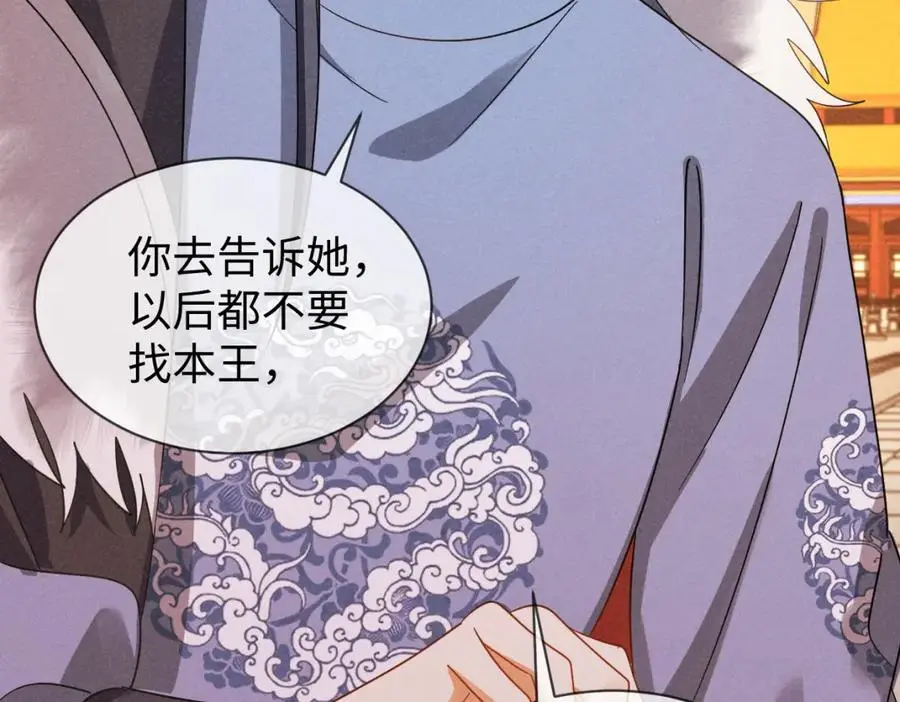 第59话 惹不起躲得起58