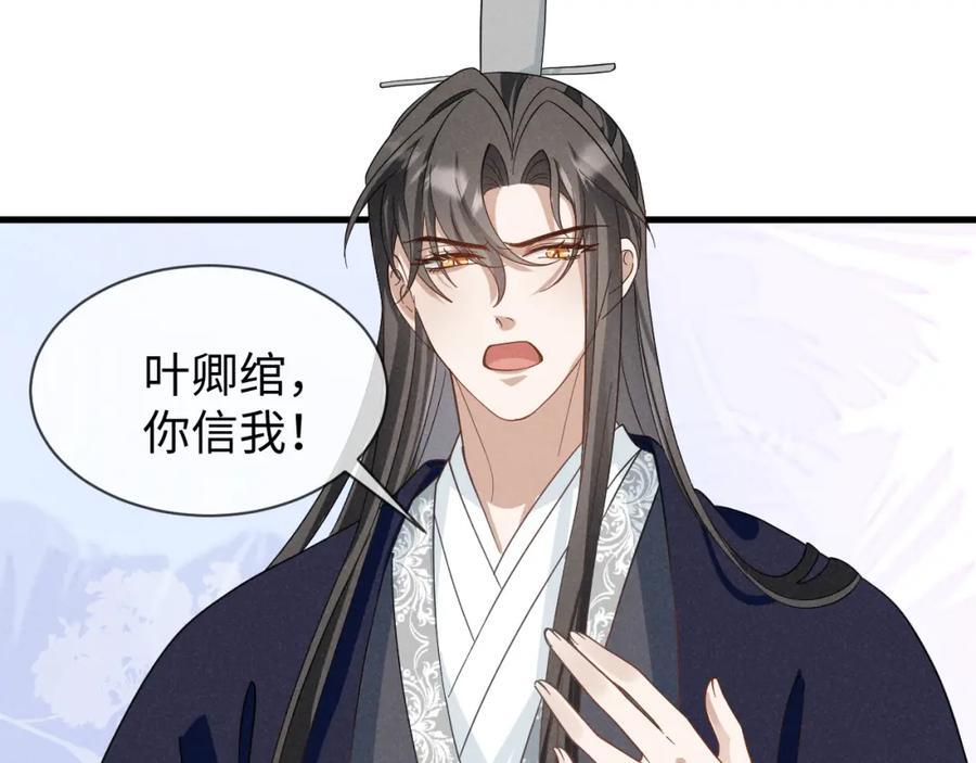 第53话 放开她！18