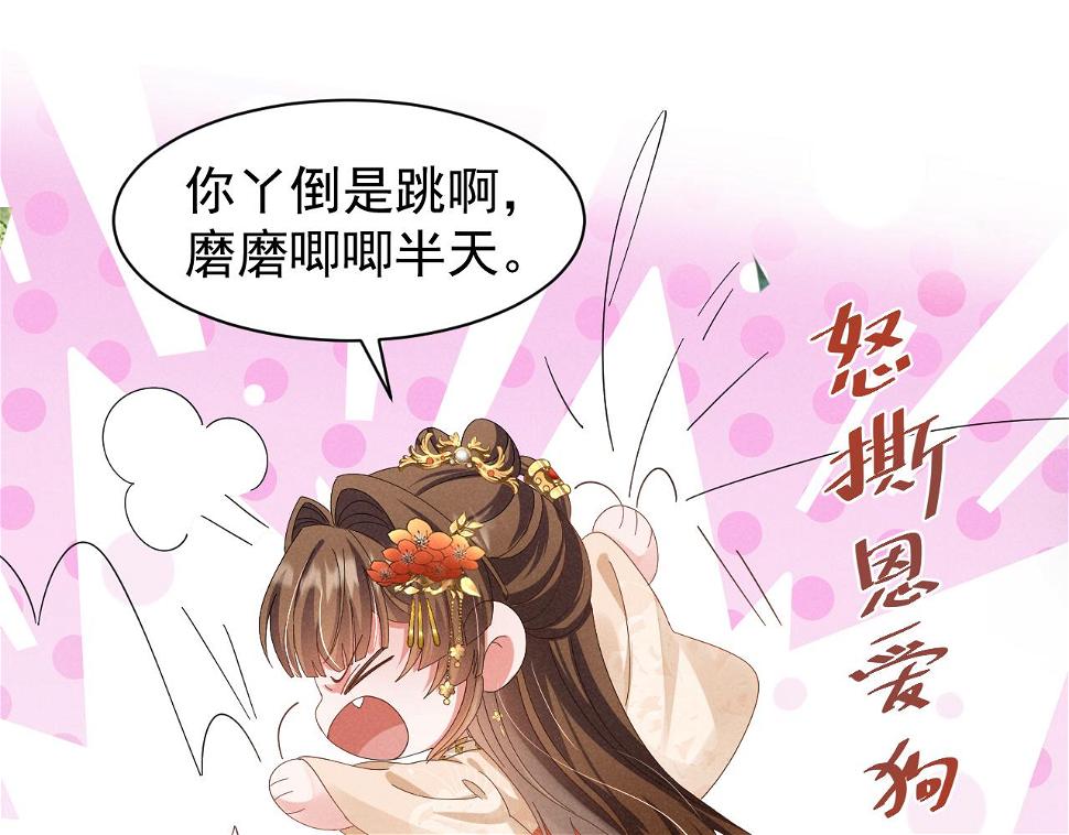 第25话 他不会......开了挂吧？！29