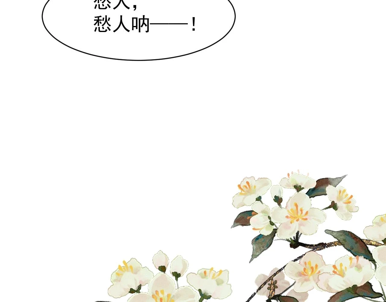 第22话 才不要被玷污呢！！！57