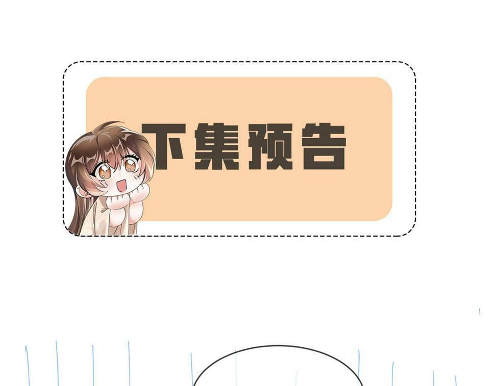 第30话 不愧是女主62