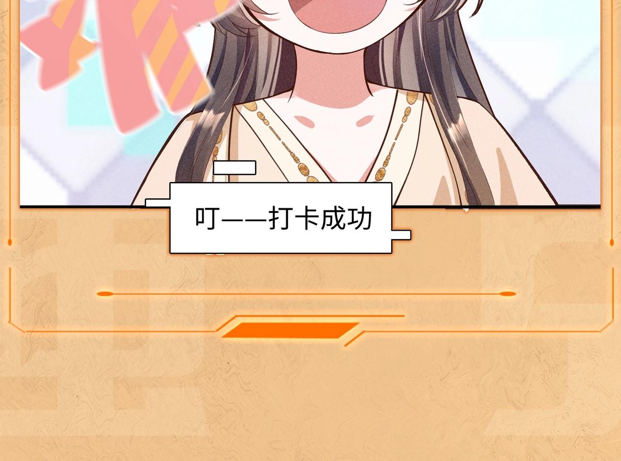 人设序章 好多人啊.jpg8