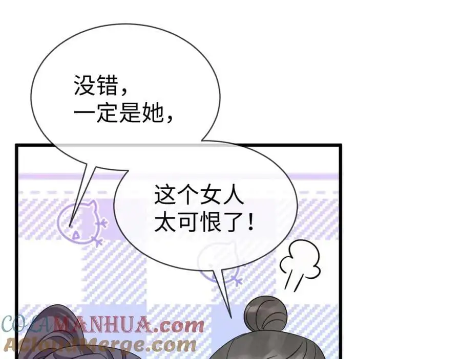 第59话 惹不起躲得起80