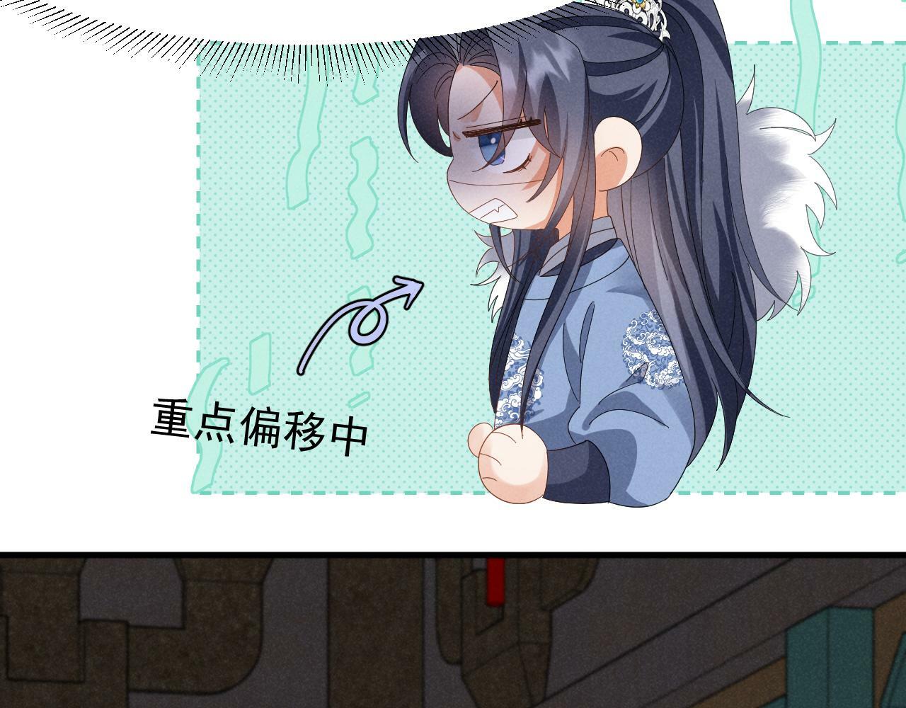 第32话 他有八块腹肌？53
